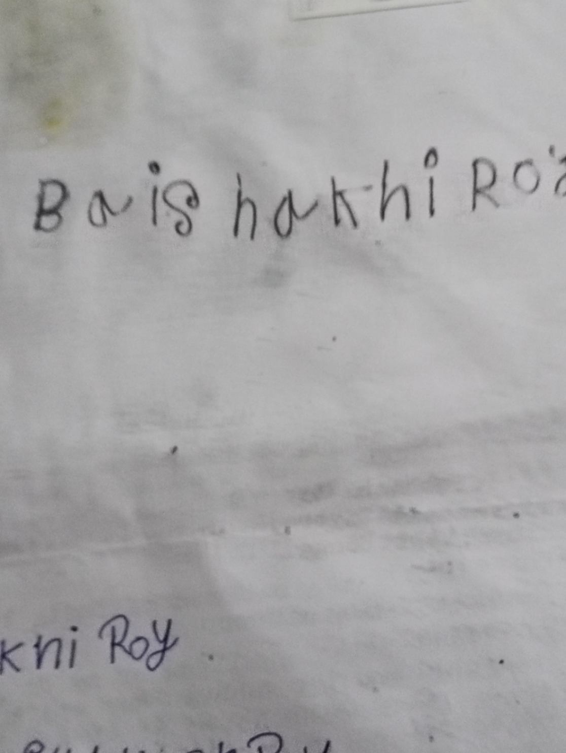 Signature